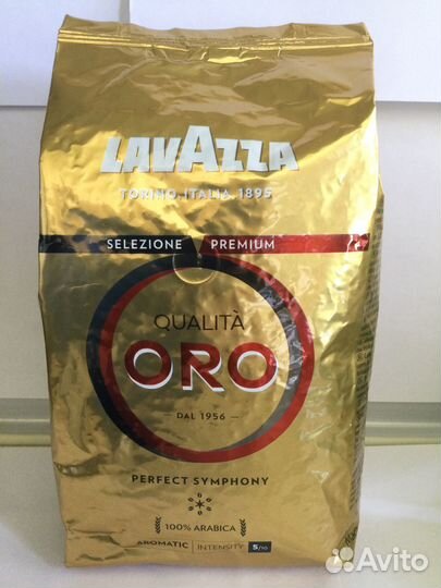 Кофе Lavazza Oro, Ambassador