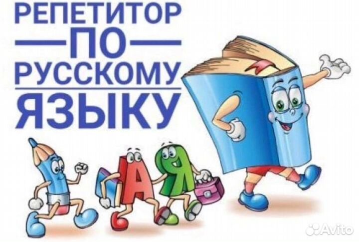 Образовательные услуги