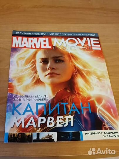 Настольная фигурка