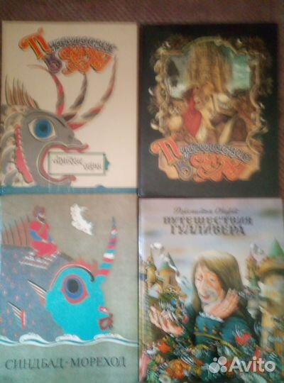 Сказки народов мира для детей