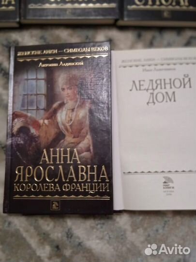 Коллекция книг