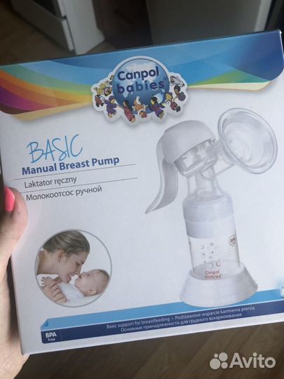 Молокоотсос ручной