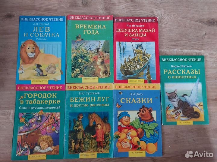 Книги разные