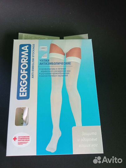 Чулки антиэмболические