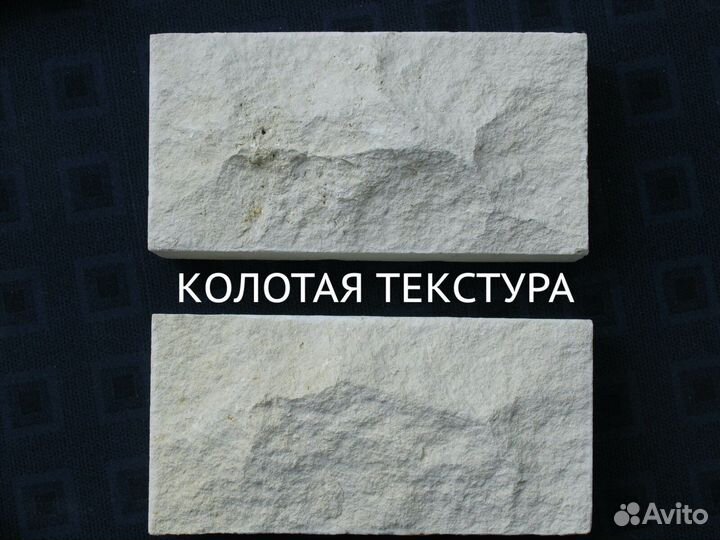 Вентилируемый фасад из натурального белого камня