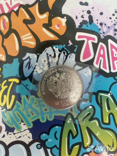 Монеты 25р, Сочи