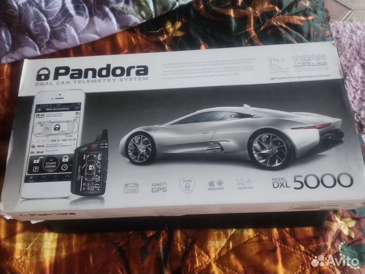 Pandora DXL 5000
