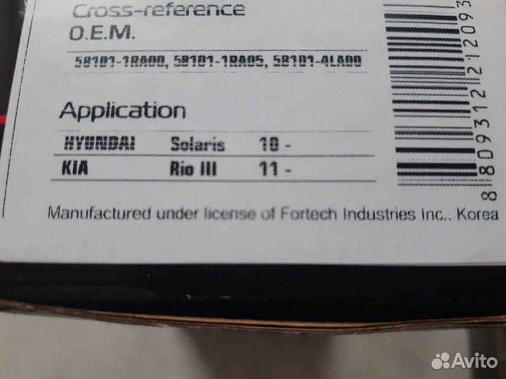Тормозные колодки на hyundai solaris kia rio