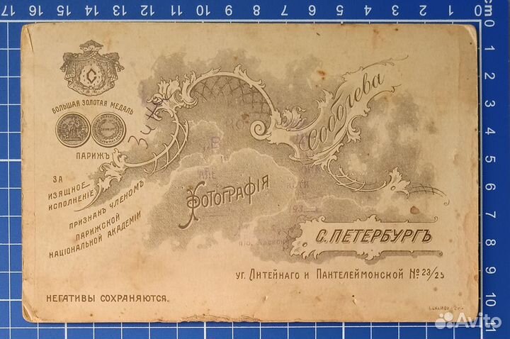 Фото на паспарту. Гимназистка. Форма.С.Петербург