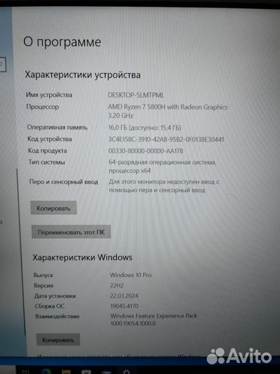 Ноутбук asus TUF Gaming A15 FX506QM-HN053 black