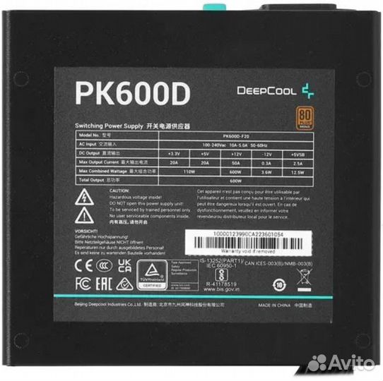 Блок питания Deepcool 600W, для компьютеров, пк