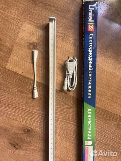 Фитосветильник новый