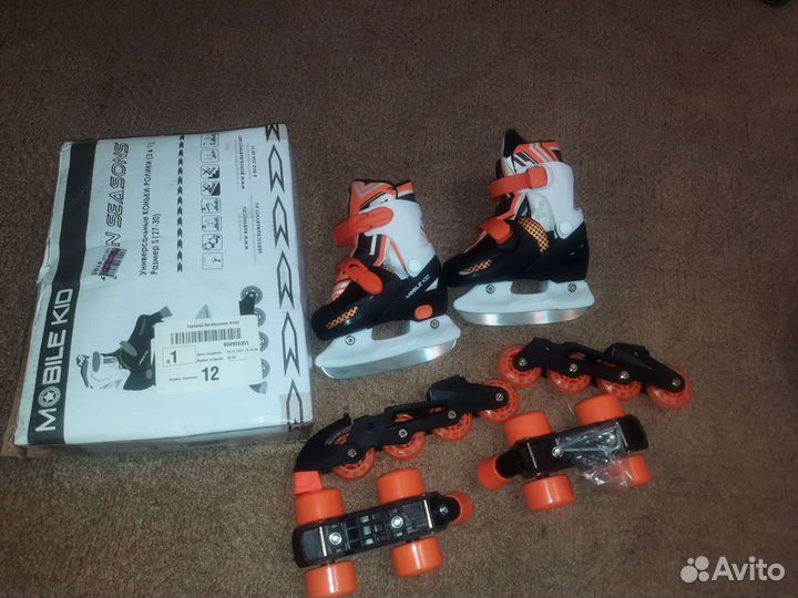 Ролики и коньки детские три в одном
