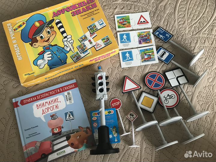 Дорожные знаки набор