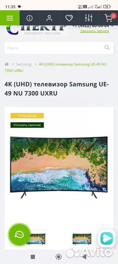 Samsung ue49nu7300u SMART TV 4K