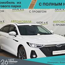 Chery Arrizo 8 1.6 AMT, 2023, 2 803 км, с пробегом, цена 2 599 000 руб.