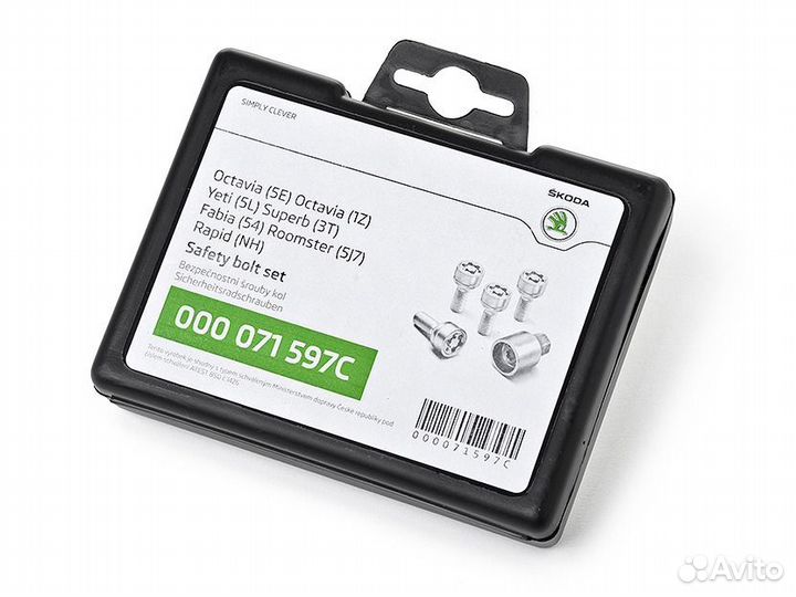 Секретки Шкода Октавия Рапид Суперб Фабия Кодиак