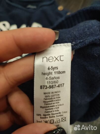Свитер next 110 см
