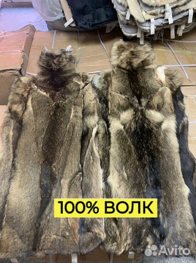 Меховые накидки для сиденья из волка