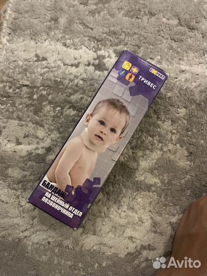 Бандаж шейный детский новый