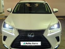 Lexus NX 2.5 CVT, 2020, 148 100 км, с пробегом, цена 3 400 000 руб.