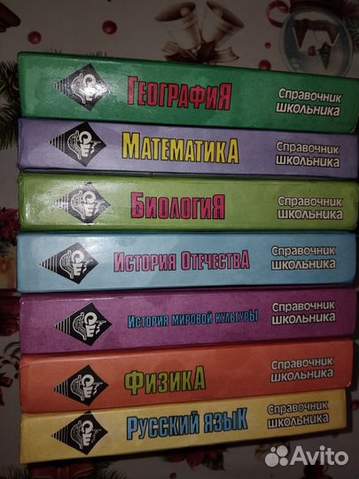 Детские книги СССР