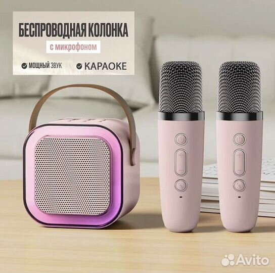 Детская караоке-система с двумя микрофонами
