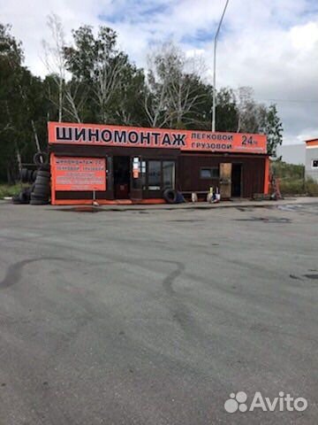 Шиномонтажник