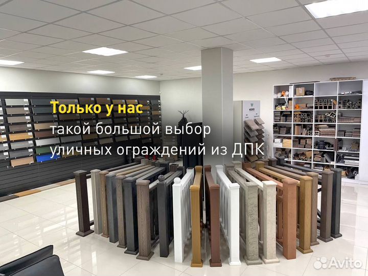 Ступени из дпк Latitudo Step 320x24 Венге