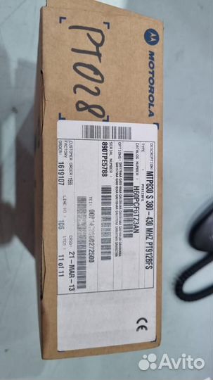 Рация Motorola MTP830 S tetra