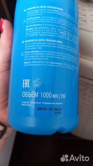 Пудра для обесцвечивания волос оксигент