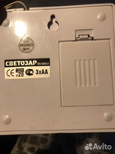 Дверной звонок