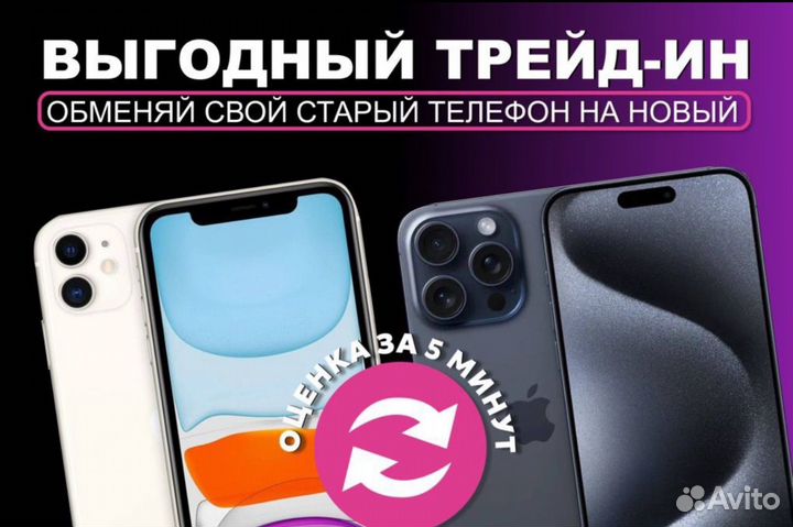 Новый Apple Pencil Pro