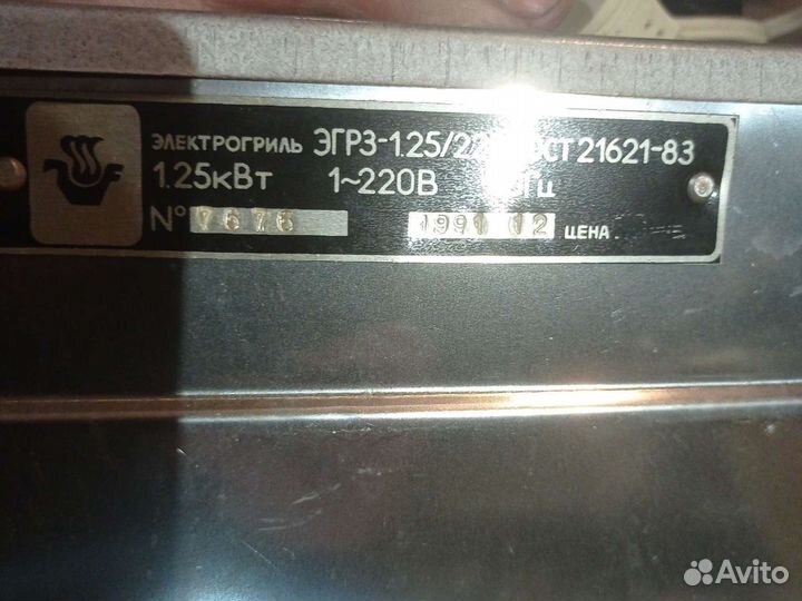 Электро гриль Гурман и Электрошашлычница эшг-1, 25