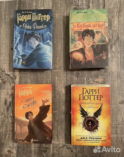 Книги Гарри Поттер Комиксы Бэтмен Джокер Аватар