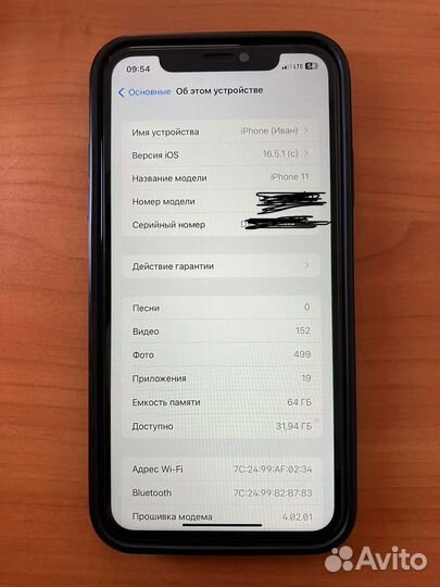 Мобильные телефоны бу iPhone 11