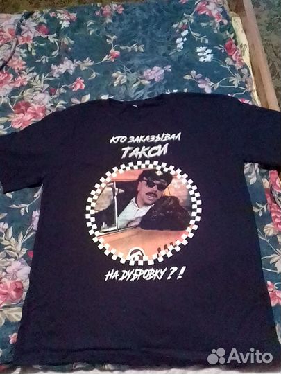 Футболка мужская