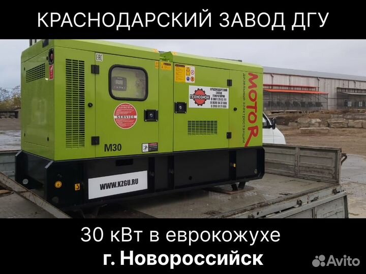 Бензиновый генератор 15 кВт