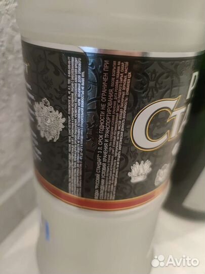 Стеклянная бутылка 3 литров