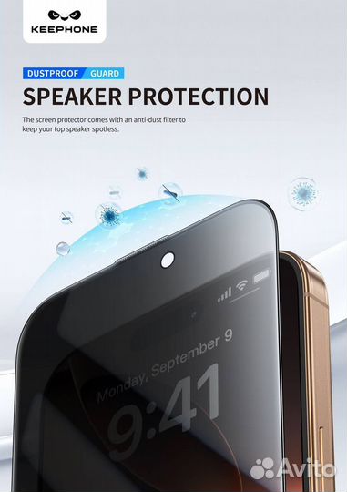 Стекло антишпион на iPhone / privacy