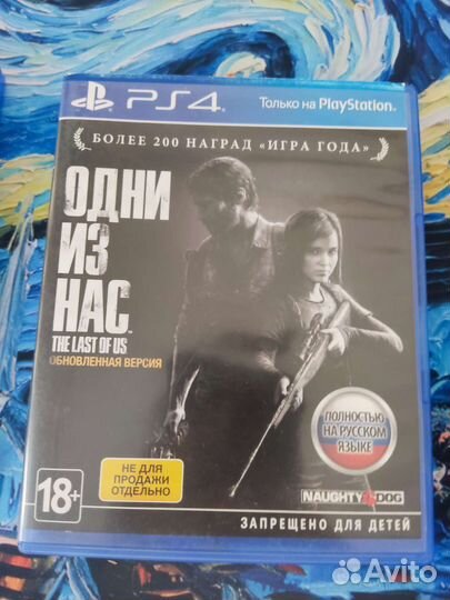 Игры для приставок ps4