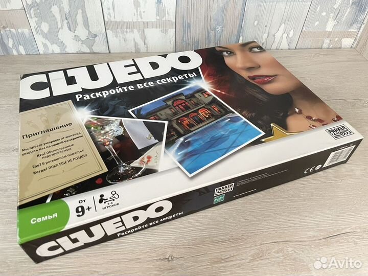 Настольная игра Cluedo