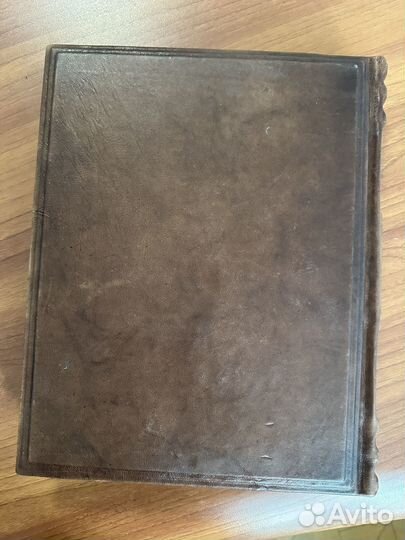 Подарочная Книга 