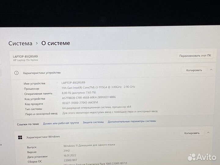 HP 15s-fq2060ur 3Y1S4EA