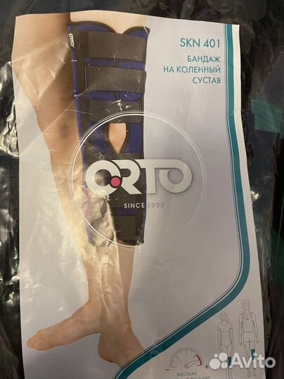 Ортез на коленный сустав