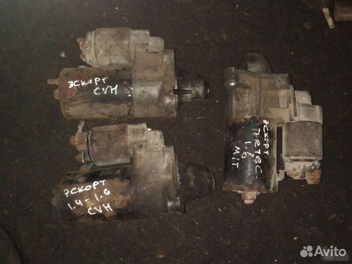 Стартер Ford Escort
