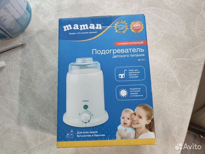Подогреватель для бутылочек