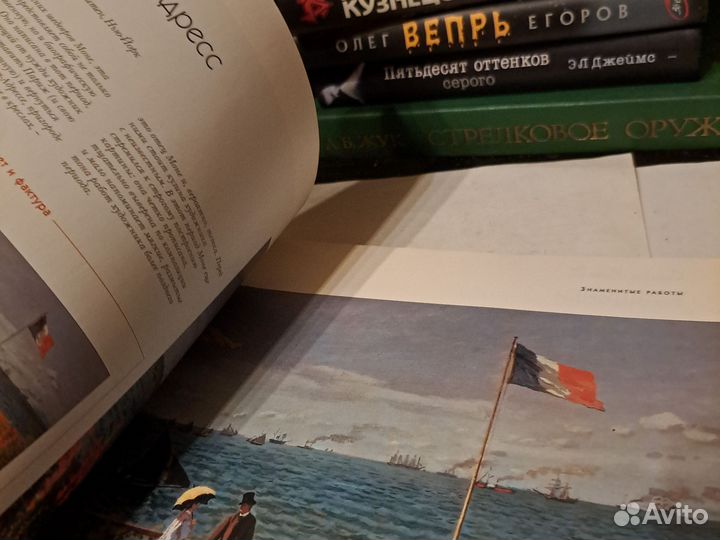 Художественная галерея Моне, журнал