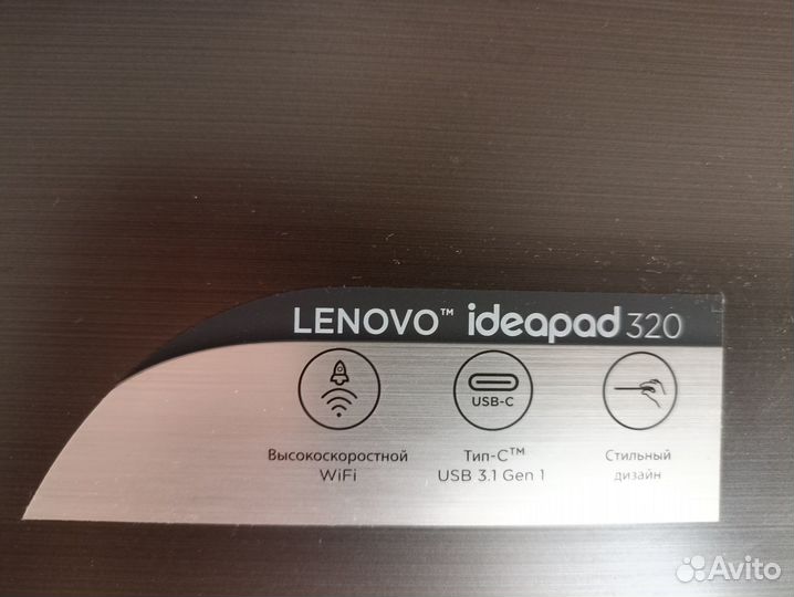 Lenovo Ideapad 320 15IKB
