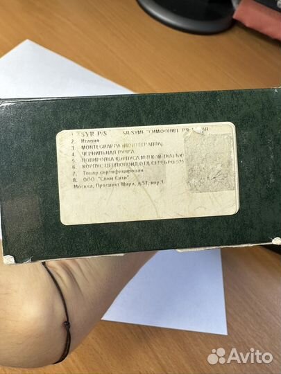 Ручка montegrappa 1912